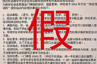 马扎里采访太久错过球队大巴？罗体：他与俱乐部商量后自己决定的